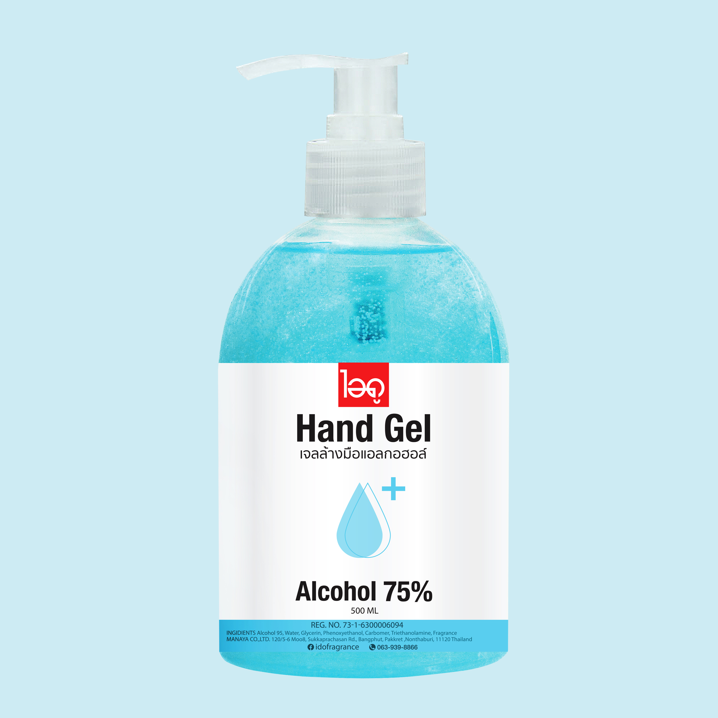 เจลล้างมือ แอลกอฮอลล์เจล 75% hand sanitizer gel ขนาด 500ml by ido