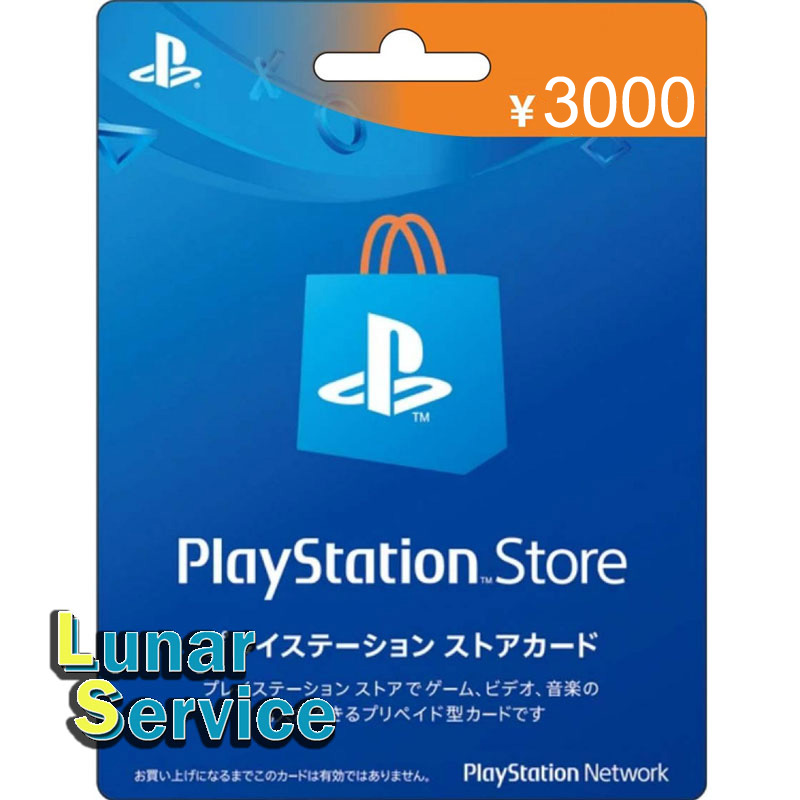 PSN Japan 3000Yen Digital Code สำหรับ JP Account (จัดส่งรหัสทางแชททันที)[Lunar Service]