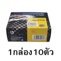หัวเทียนอีริเดี่ยม teana J32 L33TidaSylphyMarchAlmera NoteJuke Mazda3 mazda2 SkyactiveCX-5 2.0 Altis dual 7speed ปี2010VIOS16 2NR YARIS ATIVPRIUS10 1.8LNAVARA INF9RC-11P HELLA *62659
