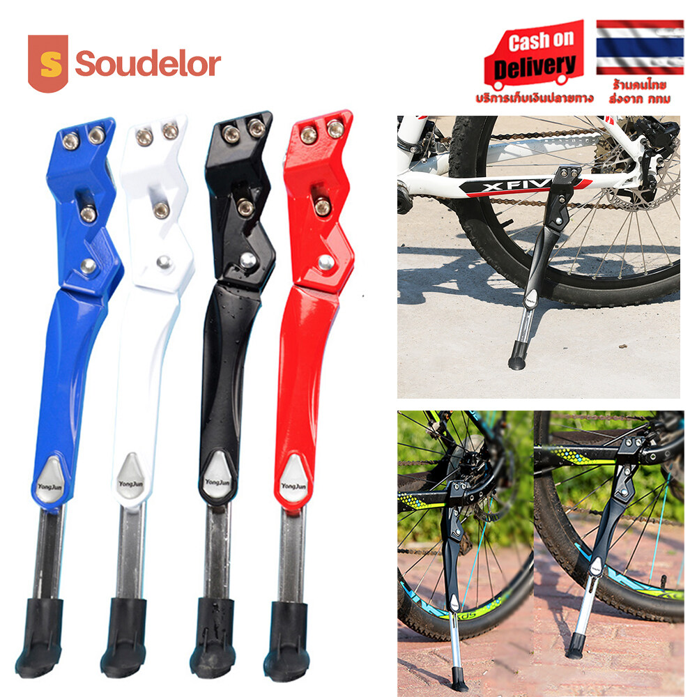 Soudelor ขาตั้งจักรยาน Bicycle stand ปรับระดับได้ แบบจับกลาง ขาตั้งจักรยาน ปรับระดับได้ ปรับระดับได้ แบบจับกลาง aluminium Bicycle stand adjustable
