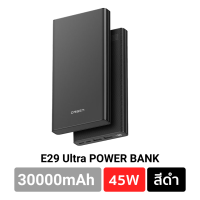 [ส่งฟรี] Orsen by Eloop E29 / E29 Ultra / E73 แบตสำรอง 30000mAh QC 3.0 PD 30W 45W Max Power Bank ช่องชาร์จ Type-C 4 พอร์ต Super Fast Charge 2.0 พาวเวอร์แบงค์ ของแท้ 100% รองรับมือถือ Samsung OPPO และรุ่นอื่นๆ รองรับ PD3.0 PPS QC FCP มี มอก.