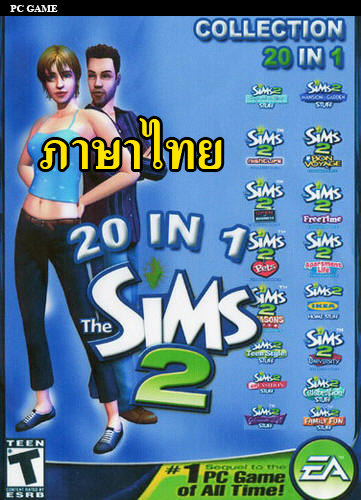 PC แฟลชไดร์ฟ  THE SIM 2  20 in 1 (ภาษาไทย) เกมส์ในตำนาน