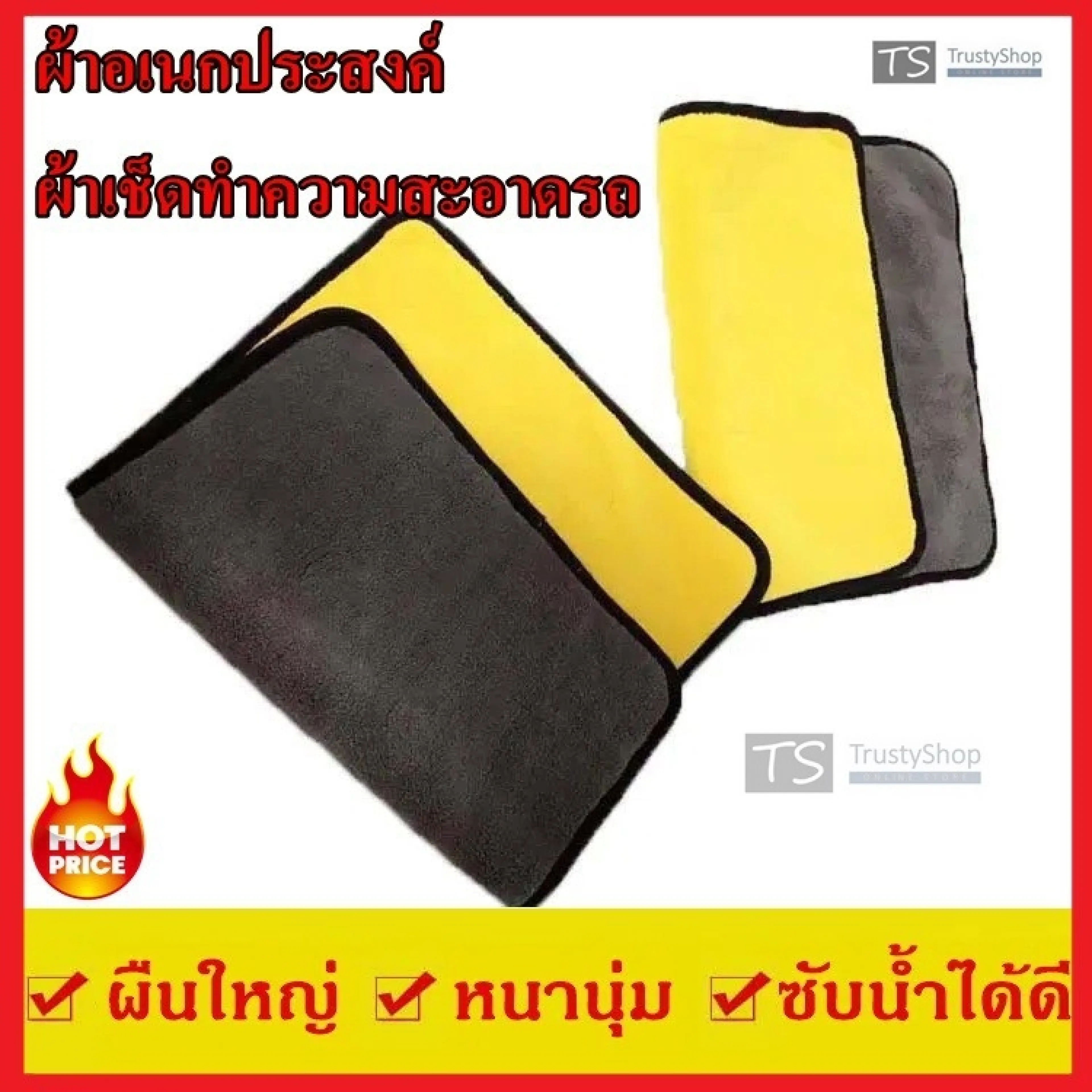 Trusty premium grade 3D microfiber car cleaning cloth table cloth car cleaning cloth multipurpose MOP 30*30 No. 3312
