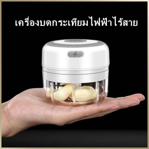 ภาพหน้าปกสินค้า(พร้อมส่ง) เครื่องบดพริกกระเทียม มินิ ไร้สาย เครื่องปั่น  เครื่องสับกระเทียม ขนาดมินิและพกพา เครื่องบดเนื้อสัตว์ เครื่องปั่นกระเทียม1 ซึ่งคุณอาจชอบราคาและรีวิวของสินค้านี้