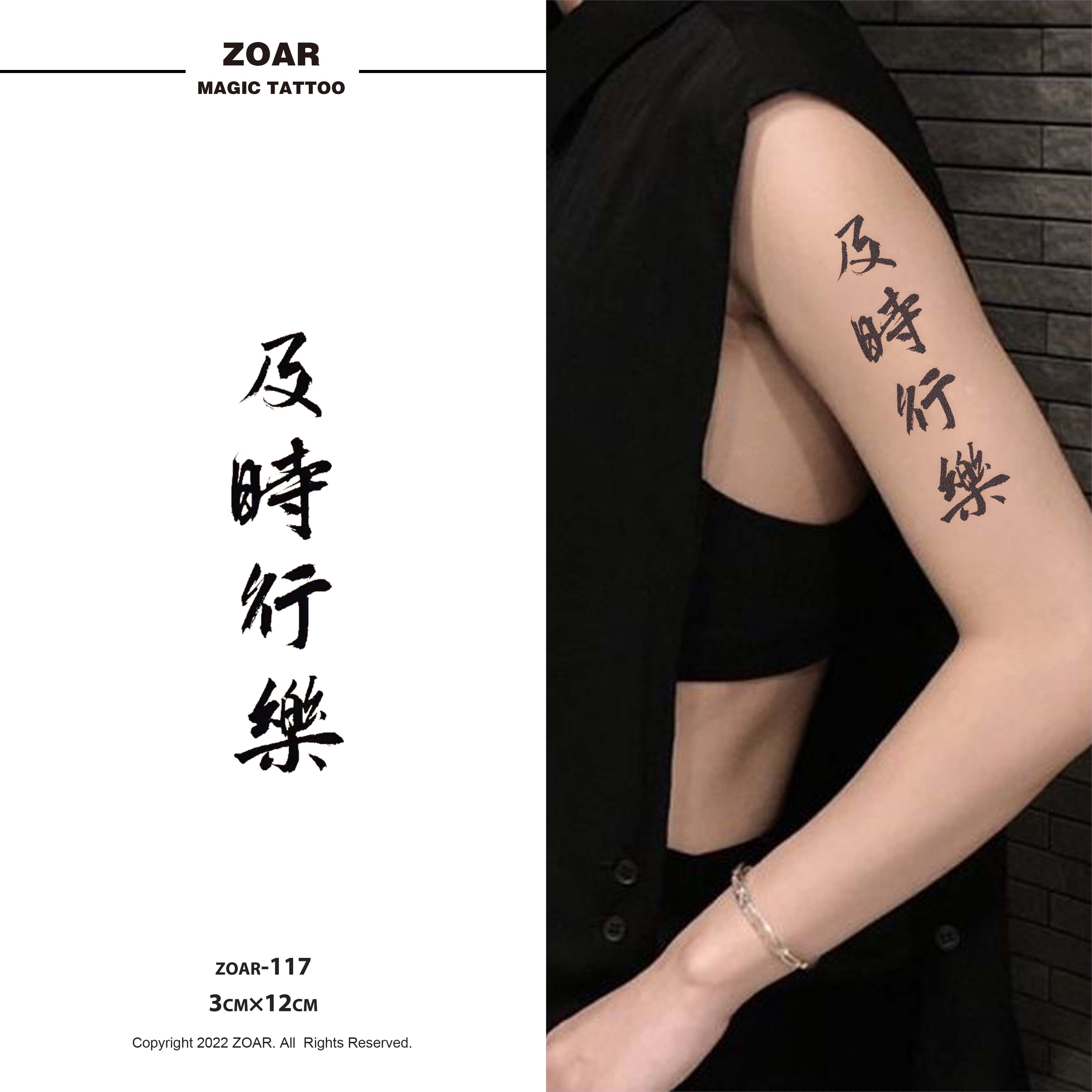 COD แทททู ZOAR L10 Magic tattooสติ๊กเกอร์รอยสัก คำอวยพรแบบจีน กันน้ำ รอยสัก ลายสัก 15 วัน สีดำ
