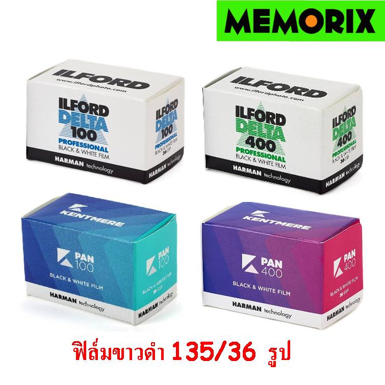 ILFORD DELTA 100, 400 Professional 35mm 135-36 Black and White Film ฟิล์มขาวดำ ราคา 269 บาท*ส่งฟรี