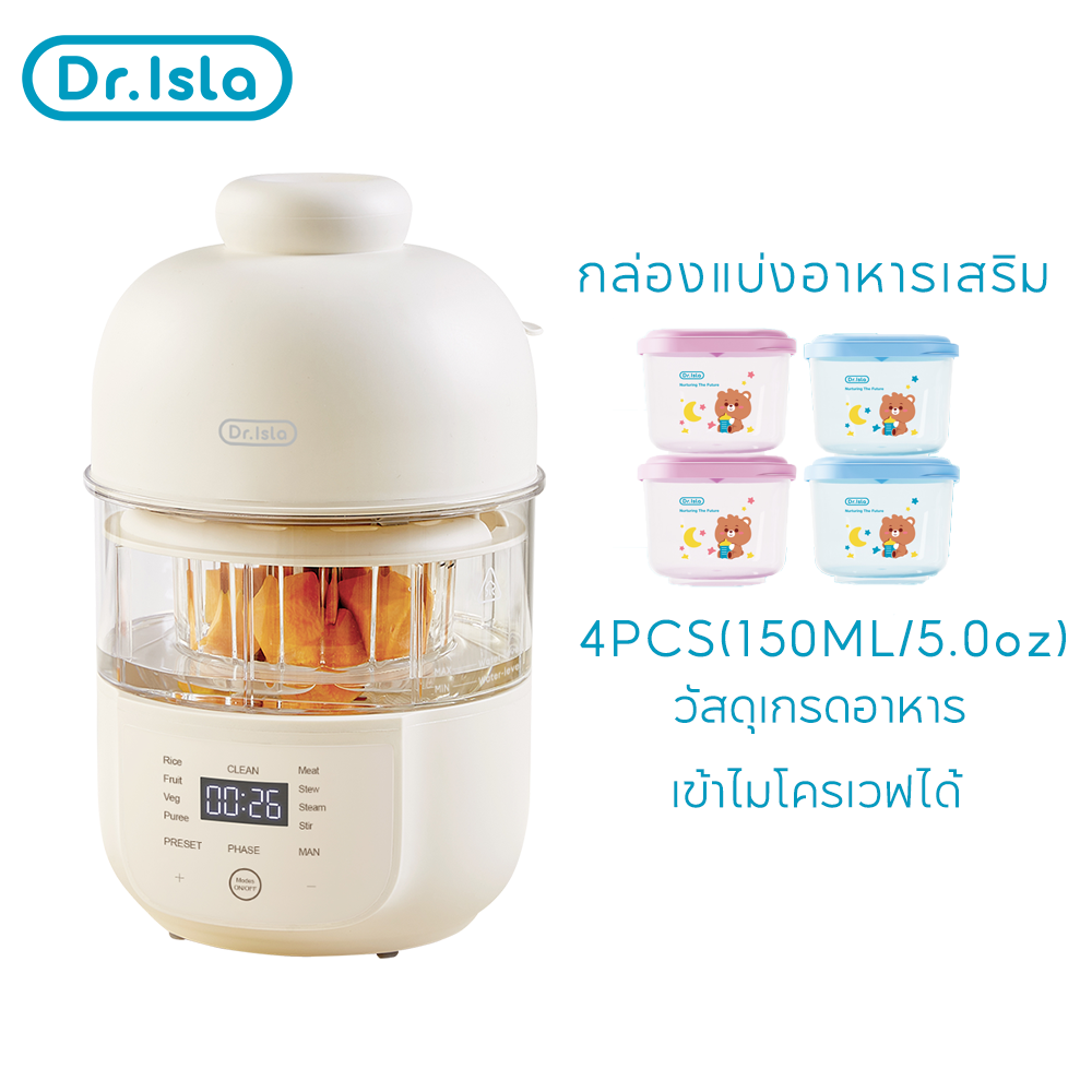 Dr.isla เครื่องนึ่งปั่นอาห เครื่องนึ่งอาหารเด็ก เครื่องทำอาหารเสริมสำหรับเด็ก เครื่องนึ่งและปั่นอาหารตามวัย เครื่องปรุงอาหารอเนกประสงค์แบบนึ่ง ตุ๋น และปั่นในตัว สำหรับทำผลไม้บดให้เด็ก ใช้ในบ้าน มีฟังก์ชันตั้งเวลาล่วงหน้า รักษาความอุ่น เครื่องนึ่ง ปั่นFM02