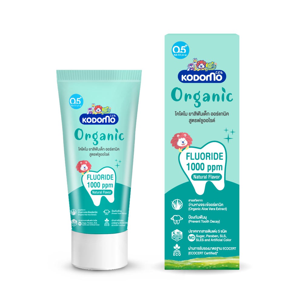 KODOMO ยาสีฟันเด็ก ออร์แกนิค โคโดโม Organic Toothpaste สูตรฟลูออไรด์ 1000 ppm ชนิดเจล 40 กรัม