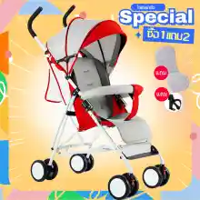 ภาพขนาดย่อของสินค้ารถเข็นเด็ก Baby carriage รถเข็นเด็กทารกสามารถพับเก็บได้ Stroller with awning, adjustable leaning (sitting ), รถเข็นเด็กทารกสามารถพับเก็บได้ สำหรับนั่งเท่านั้นมีมุ้งแถมให้ในตัสและที่กันแดดปรับได