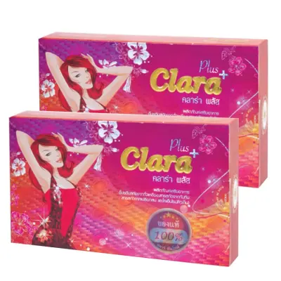 Clara Plus คาร่า พลัส (20 แคปซูล x 2 กล่อง) อาหารเสริม อาหารเสริมสำหรับผู้หญิง
