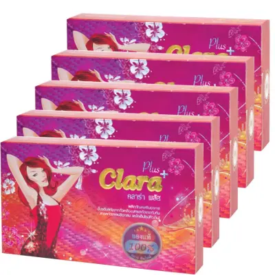 Clara Plus คาร่า พลัส (20 แคปซูล x 5 กล่อง) อาหารเสริม อาหารเสริมสำหรับผู้หญิง