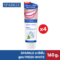 [แพ็ค 4] SPARKLE ยาสีฟัน Fresh White ขนาด 160g. ลมหายใจหอม สดชื่น