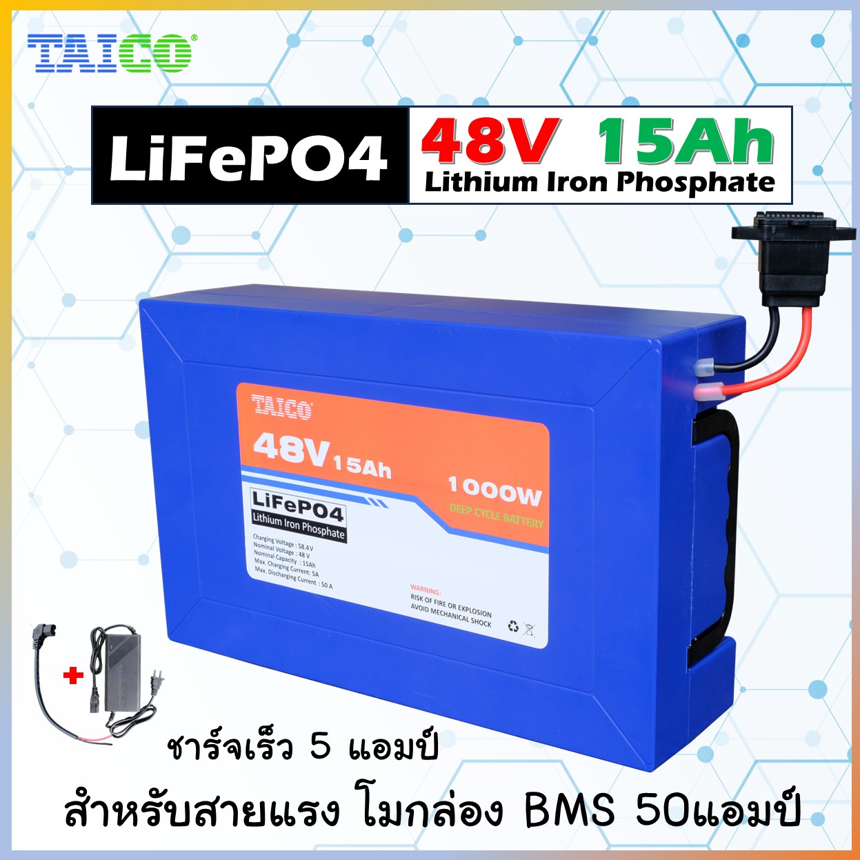 แบตเตอรี่จักรยานไฟฟ้า48V สำหรับรถดัดแปลง BMS แรง50A LiFePO4 48V 15AH แบตเตอรี่สกู๊ตเตอร์ไฟฟ้า แบตเตอรี่รถสามล้อไฟฟ้า ราคา 4,620 บาท*ส่งฟรี