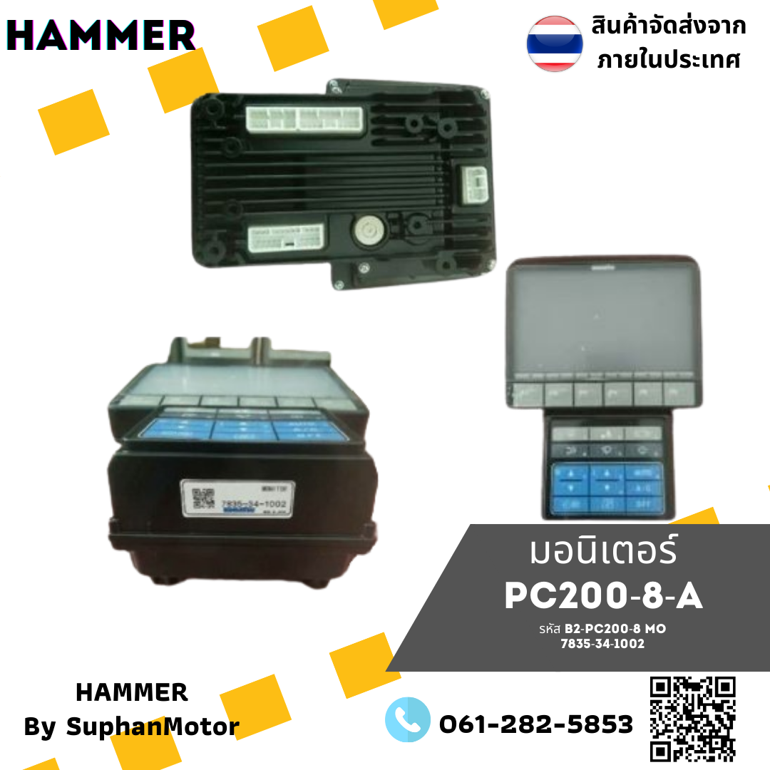 Monitor Model Pc200-8 Mo, Excavator Parts, Backhoe Parts, Cheapest Price, Many Models Available -- Distributed by Suphan Motor Shop (B2-Pc200-8-A) ราคา 27,720 บาท*ส่งฟรี