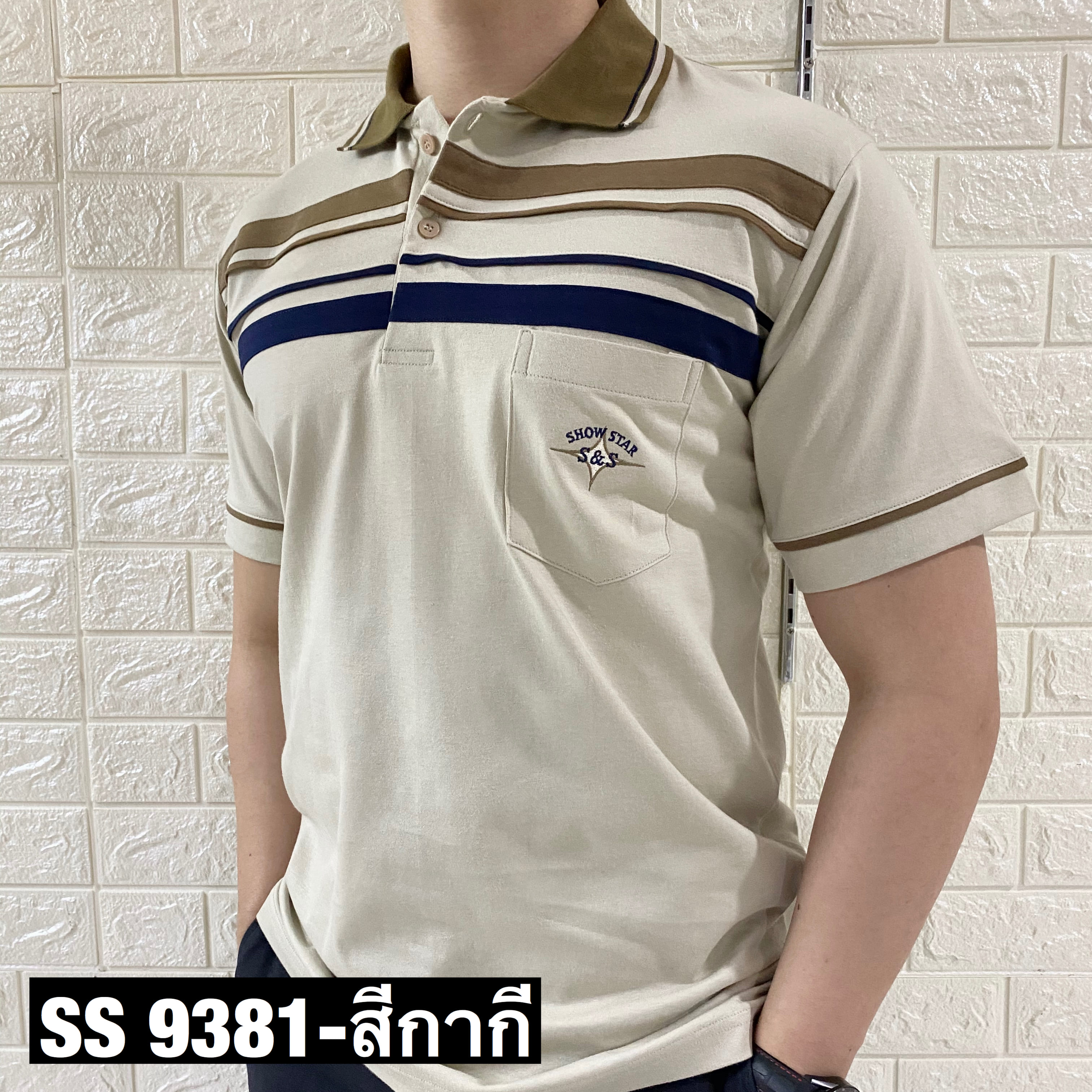 SHOWSTAR (ss9381) เสื้อโปโลชาย  ผ้าคอตอตอ100 แขนสั้น รุ่นมีกระเป๋า มีไซส์ L-3XL มีทั้งหมด 8 สี ผ้านิ่มใส่แล้วไม่ร้อน