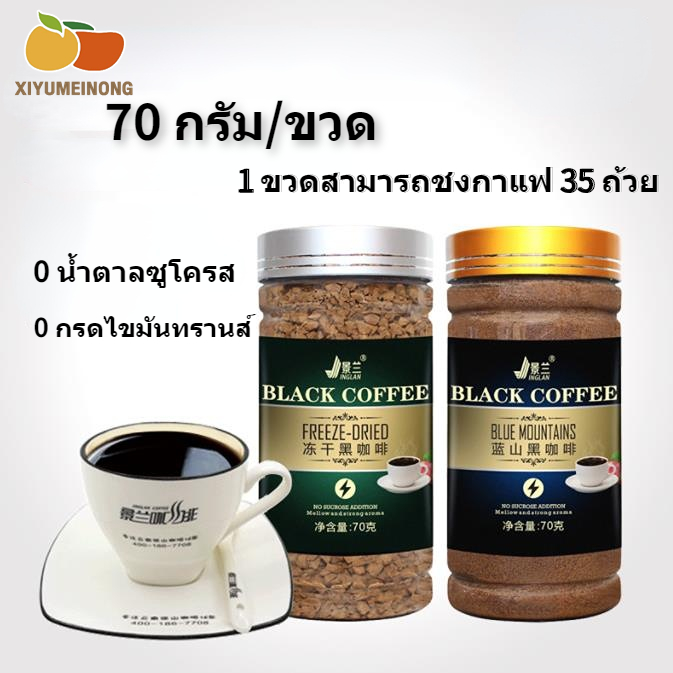 You Pin Home coffee ance. coffee ance. soak glaciated lexmark70 bottle G unglued าแฟดํา pure Model S ําเร็ Rove ูป ราคา 67 บาท*ส่งฟรี