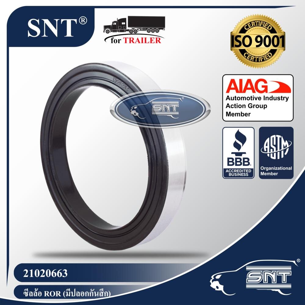 SNT ซีลล้อรถพ่วง (ซีลเพลา), Oil Seal - P/N 21020663 (มีปลอกกันสึก), ROR, Meritor TM 20000, TM 22500, TM 25000, Rockwell ราคา 350 บาท*ส่งฟรี