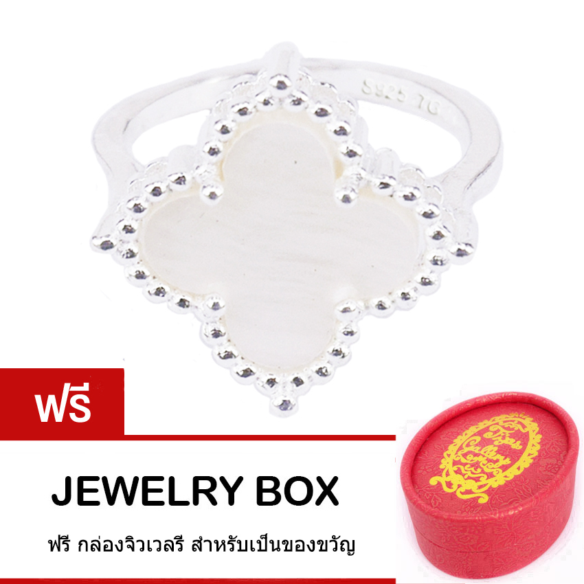 Tips Gallery แหวนเงินแท้ 925 ประดับ ไข่มุก mother of pearl รุ่น Le Pearl Madieval Design Ring TRS129 ราคา 250 บาท*ส่งฟรี