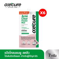 [แพ็ค 6] Oxecure แต้มสิว แป้งโคลนชมพูพอกหน้า แบบซอง Acne Clear Powder Mud 7 g จากประเทศญี่ปุ่น