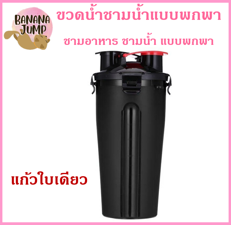 BJ Pet - ที่ใส่อาหารสัตว์เลี้ยงแบบพกพา ชามน้ำ ชามอาหารสัตว์เลี้ยง ชามอาหารสัตว์เลี้ยงแบบพกพา สำหรับสัตว์เลี้ยง