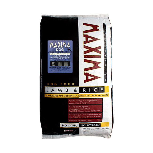 MAXIMA DOG LAMG & RICE LARGE BREED 15 KG ราคา 1,080 บาท*ส่งฟรี