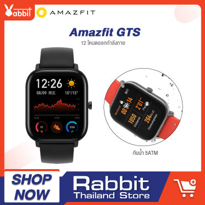 ดูภาพ (รับประกันศูนย์ไทย) Amazfit GTS Smartwatch นาฬิกาสมาทวอช สมาร์ทวอทช์ นาฬิกาอัจฉริยะ นาฬิกาออกกำลังกาย นาฬิกาวัดชีพจร สายรัดข้อมือ นาฬิกาวิ่ง smart watch กันน้ำลึก50เมตร <br/>เพิ่มเติม (รับประกันศูนย์ไทย) Amazfit GTS Smartwatch นาฬิกาสมาทวอช สมาร์ทวอทช์ นาฬิกาอัจฉริยะ นาฬิกาออกกำลังกาย นาฬิกาวัดชีพจร สายรัดข้อมือ นาฬิกาวิ่ง smart watch กันน้ำลึก50เมตร