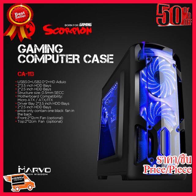 🔥โปรร้อนแรง🔥 Case Computer Marvo รุ่น CA-113 Gaming ##Gadget สายชาร์จ แท็บเล็ต สมาร์ทโฟน หูฟัง เคส ลำโพง Wireless Bluetooth คอมพิวเตอร์ โทรศัพท์ USB ปลั๊ก เมาท์ HDMI