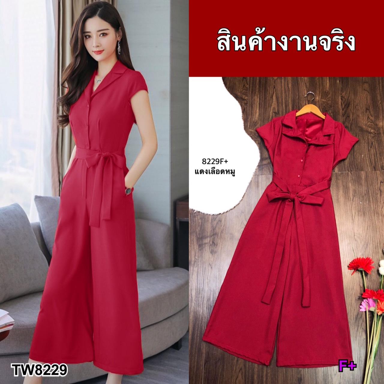 J8229 Jumpsuit จั้มสูท คอปก + สายผูกเอว