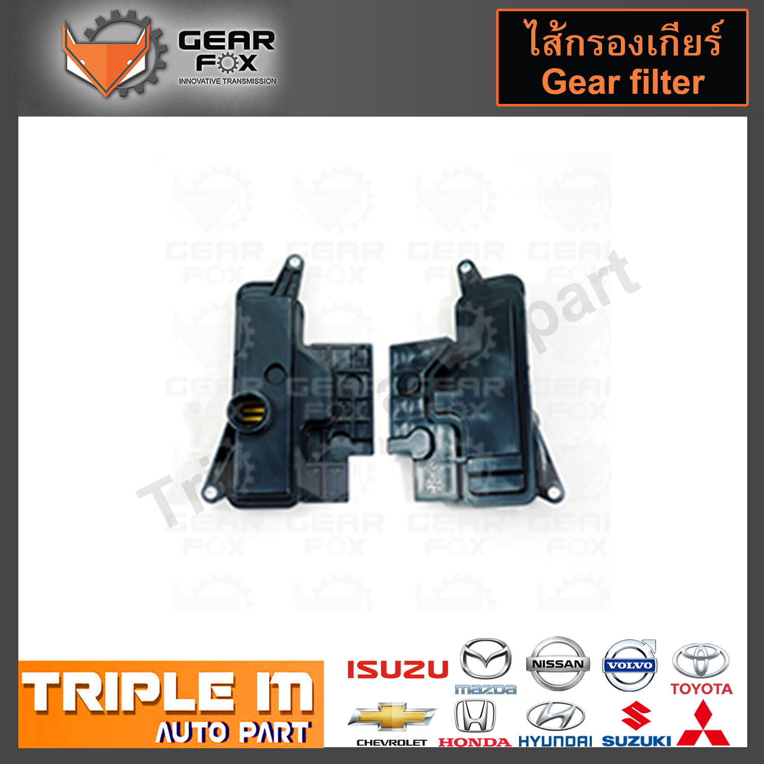 GearFox ไส้กรองเกียร์ TOYOTA CAMRY ACV 50 ,U760E (OEM NO.35330-73010) (1523010)