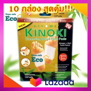 สินค้า Eco Kinoki Detox Foot Pads Gold ของแท้ (10 กล่อง) แผ่นแปะเท้า ดูดสารพิษ ขับสารพิษ ดีท็อก (กล่องสีทอง) สินค้าแนะนำ ส่งไว มีบริการเก็บเงินปลายทาง