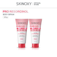 [ใหม่] SKINOXY PRO RESORCINOL CONCENTRATE BODY SERUM สกินอ๊อกซี่ โปร รีซอร์ซินอล บอดี้ เซรั่ม (275g)
