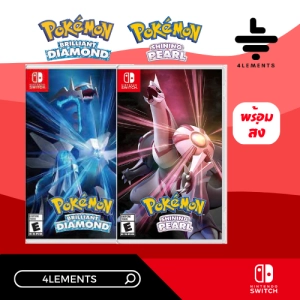 ภาพหน้าปกสินค้าSWITCH POKEMON BRILLIANT DIAMOND / SHINING PEARL แผ่นเกมส์ มือ 1 พร้อมส่ง ซึ่งคุณอาจชอบสินค้านี้