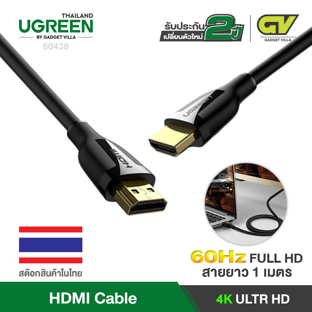 UGREEN HDMI Cable Cable Metal สายกลม สายต่อจอ HDMI for TV, Monitor, Projector, PC, PS, PS4, Xbox, DVD (ED030)