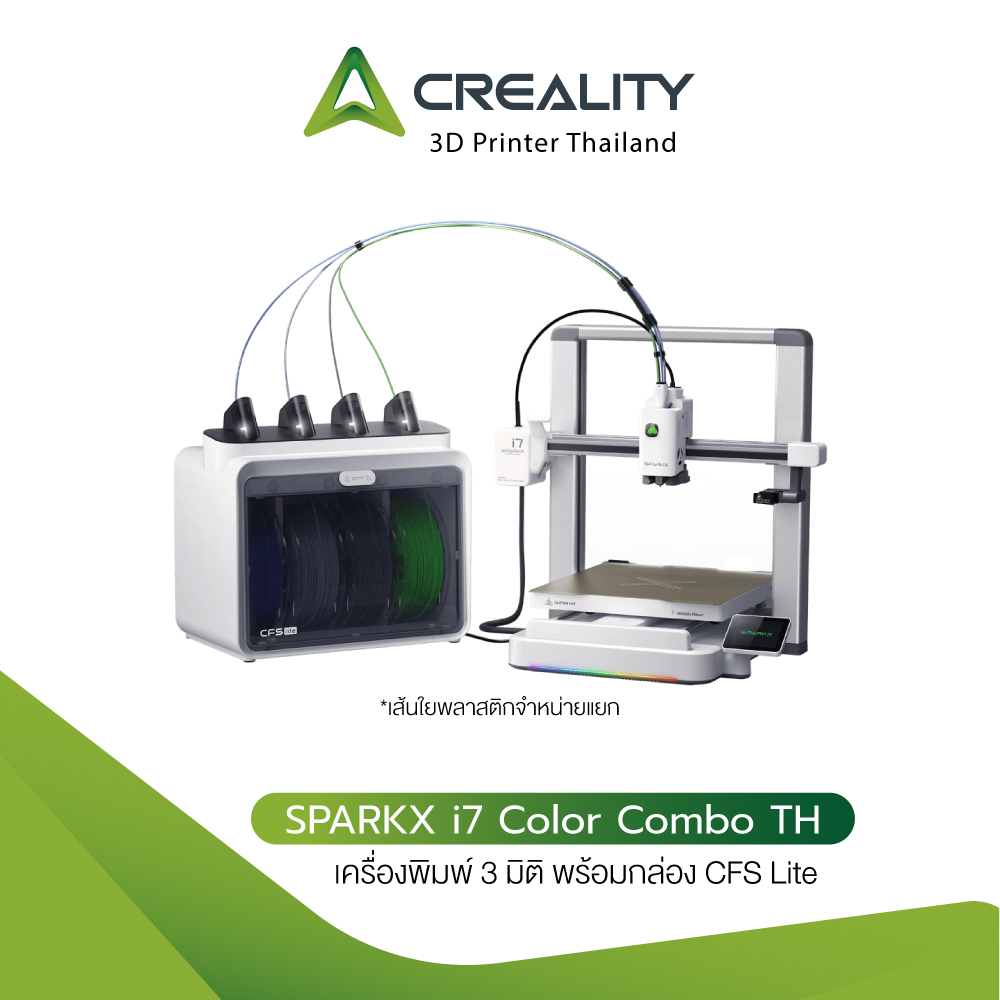 เครื่องพิมพ์ ปริ้นเตอร์ Creality 3 มิติ Sparkx I7 Color Combo พร้อมฟีเจอร์ Ai รองรับภาษาไทย ราคา 22,480 บาท*ส่งฟรี