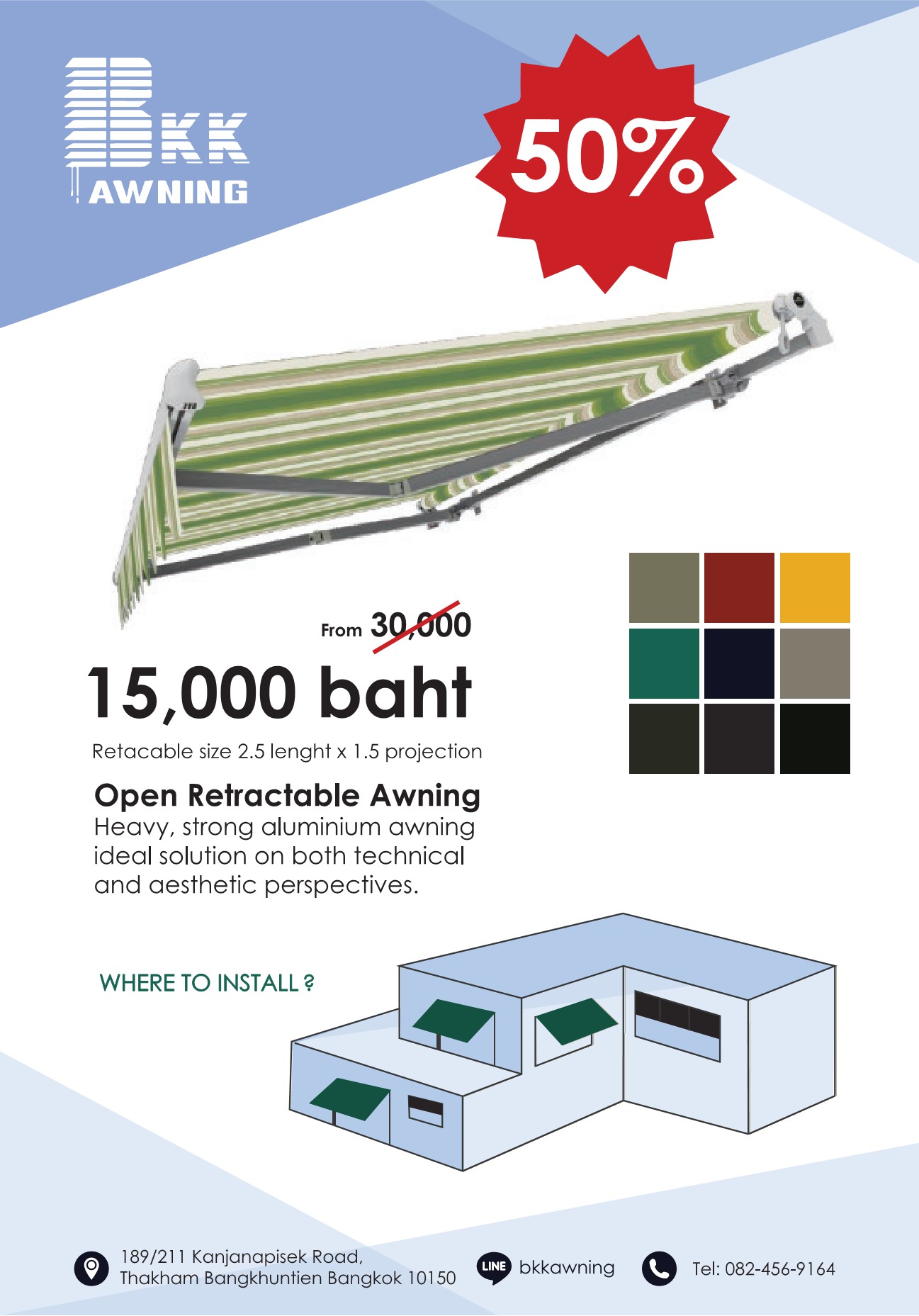 Retractable Awning กันสาดพับเก็บได้