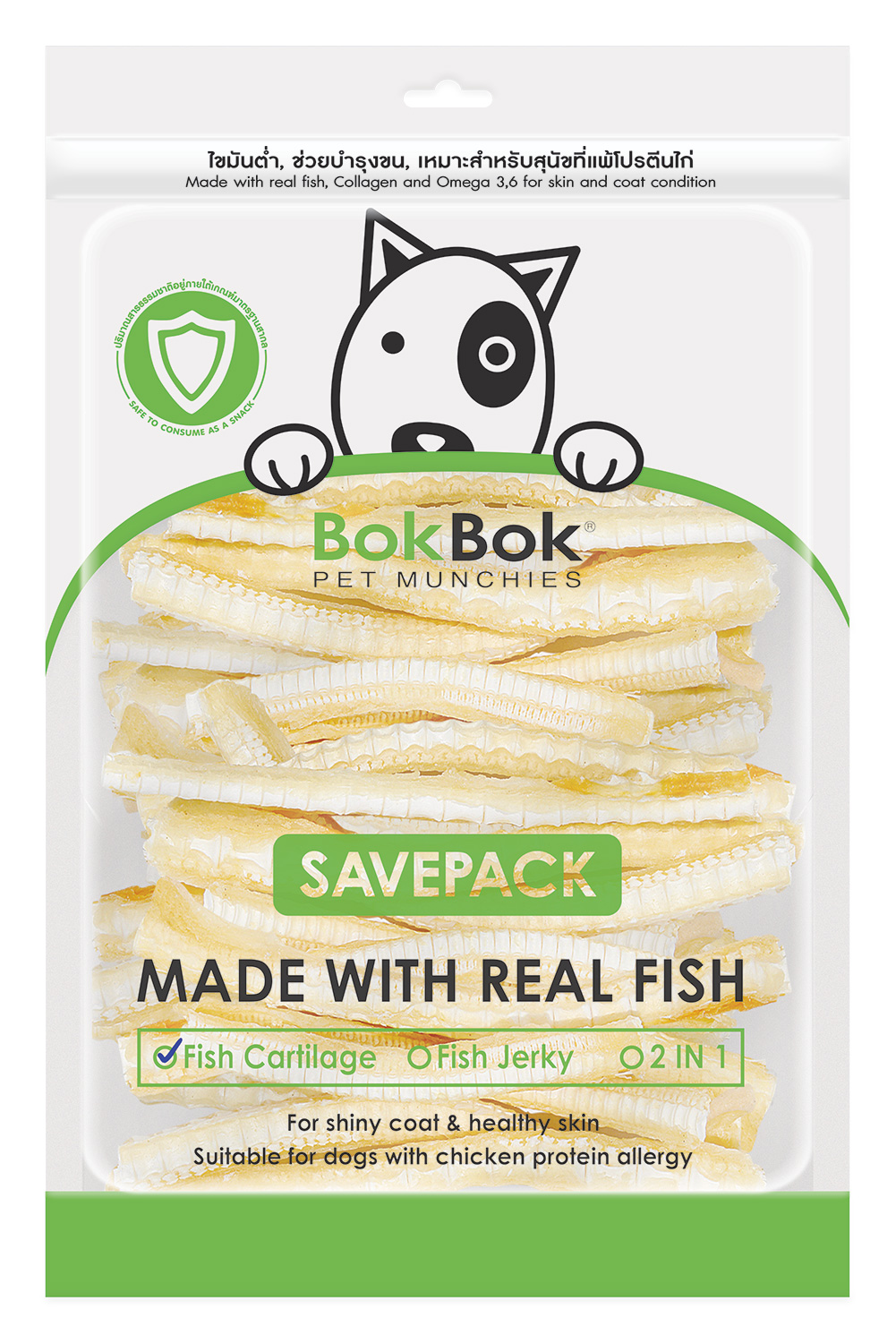 Bok Bok ขนมสุนัข ขนมหมา กระดูกปลา 500 กรัม 5 ซอง สำหรับน้องหมาที่ชอบเคี้ยว เหมาะสำหรับน้องหมาแพ้ง่าย