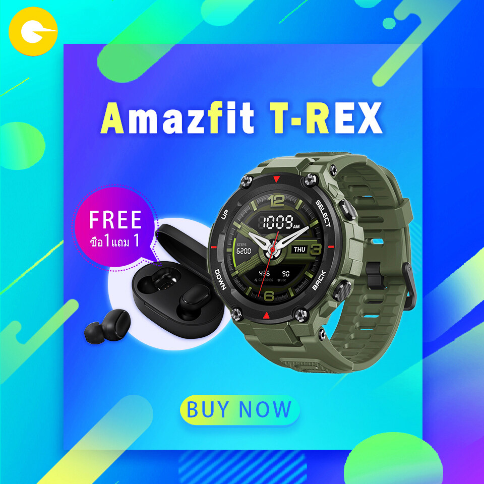 Amazfit T-Rex นาฬิกาอัจฉริยะ แถมฟรี True Wireless Earbuds Basic 2 รับประกันศูนย์ไทย1ปี