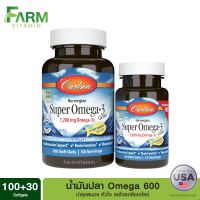 Carlson Labs Wild Caught Super Omega-3 Gems 600 mg 100 + 30 Soft Gels Fish oilเม็ดเจล