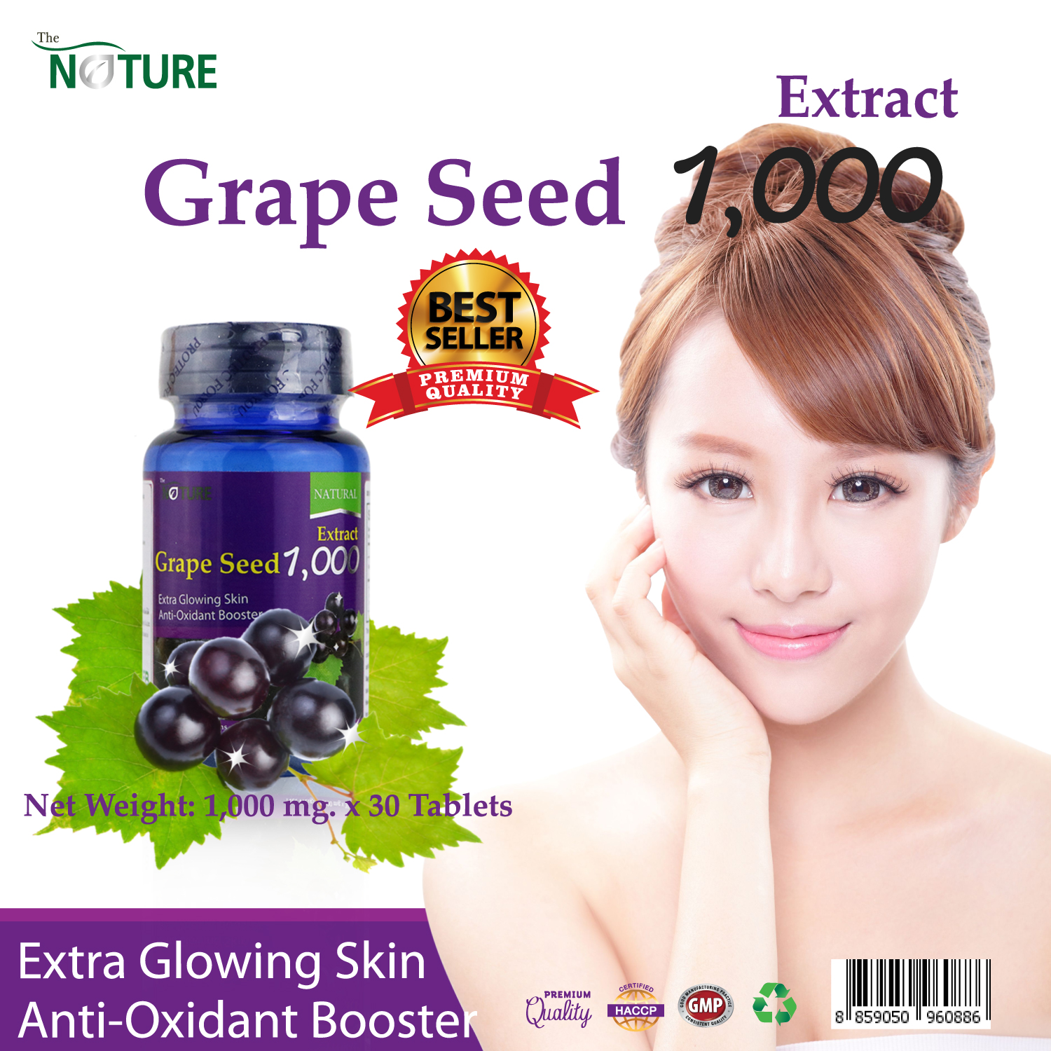 สารสกัดจากเมล็ดองุ่น Grape Seed 1000 x 1 ขวด เดอะ เนเจอร์ เกรฟซีด บำรุงผิว ผิวใส ผิวเนียนใส บำรุงผิวกระจ่างใส The Nature Grape Seed Extract Tablets Grapeseed