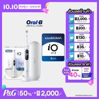 [ใหม่!] Oral-B ออรัลบี แปรงสีฟันไฟฟ้า ไอโอ7 อัลธิเมทคลีน Electric Power Toothbrush iO 7 Ultimate Clean