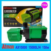 Atman ปั๊มน้ำ ประหยัดไฟ ระบบ Inverter ECO Water Pump AX-15000  150w  15000 L/Hr