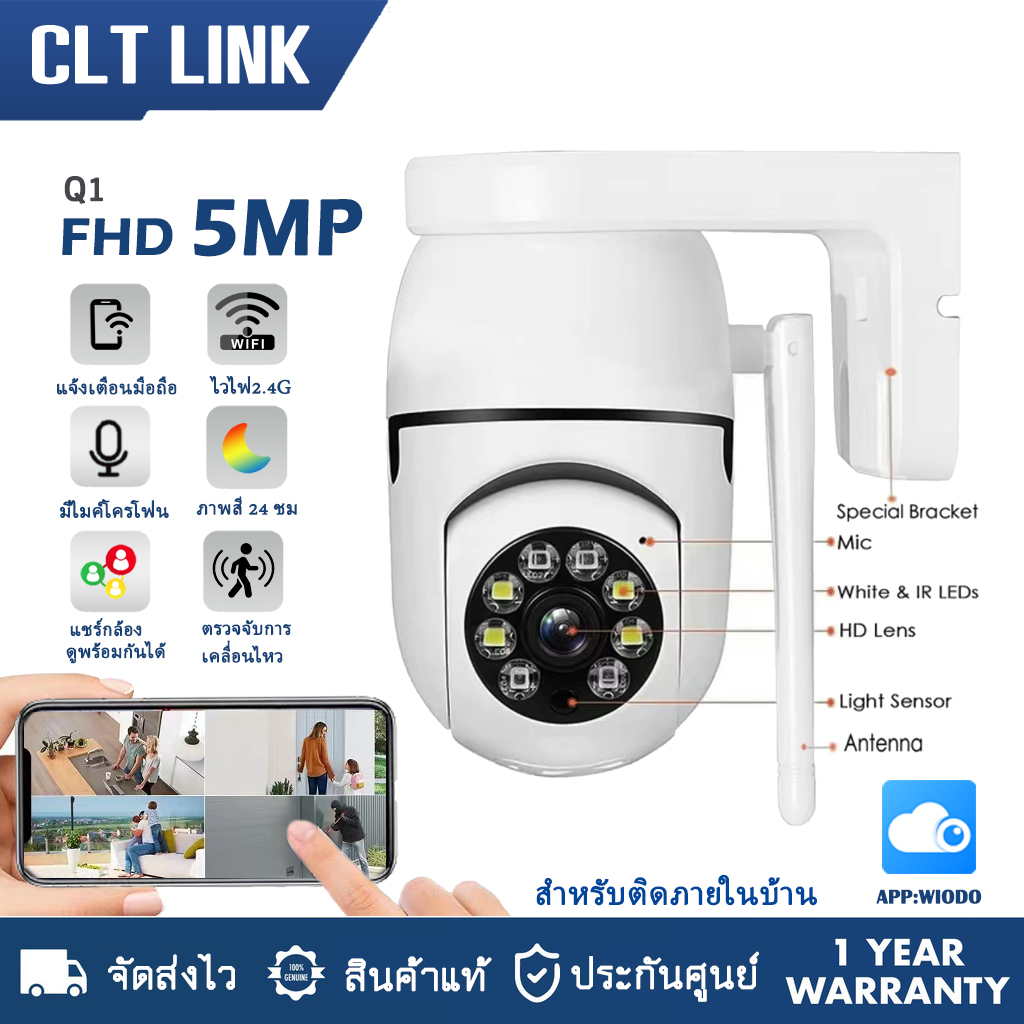 กล้องIP home คมชัด FHD 5ล้านพิกเซลล หมุนตามการเคลื่อนไหว แจ้งเตือนการเคลื่อนไหว พูดตอบโต้ได้ ติดตั้งง่าย มีขายึดกล้องให้ ราคา 381 บาท*ส่งฟรี