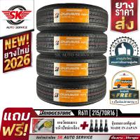 BRIDGESTONE ยางรถยนต์ 215/70R16 (ล้อขอบ16) รุ่น Duravis R611 4 เส้น (ยางใหม่กริ๊ปปี 2026)