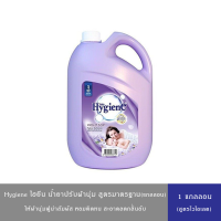 Hygiene ไฮยีน น้ำยาปรับผ้านุ่ม สูตรมาตรฐาน แกลลอน 2800 มล.