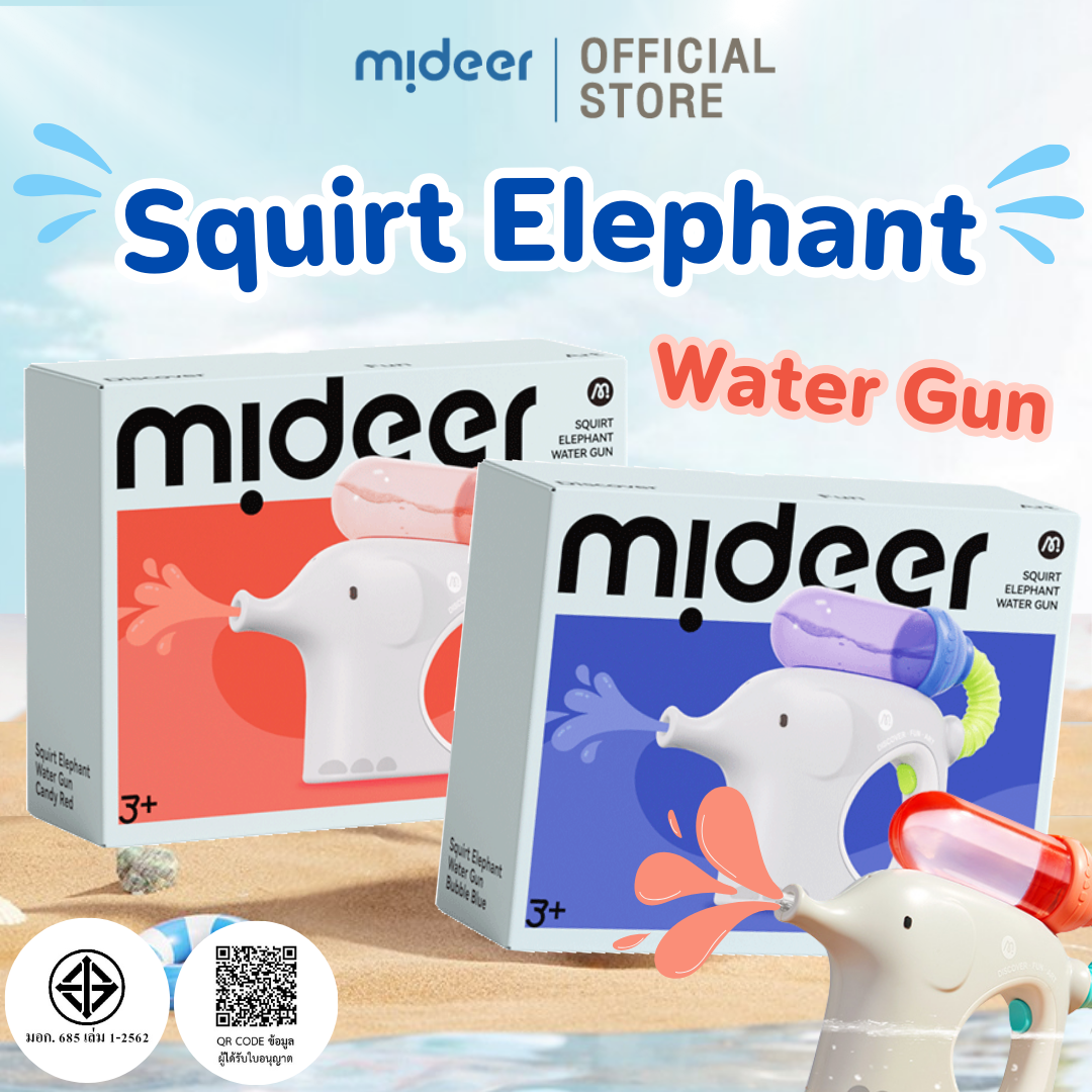 Mideer Squirt Elephant Water Gun, Little Elephant Water Gun ราคา 835 บาท*ส่งฟรี