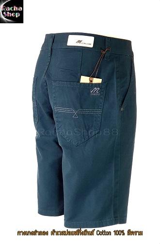 กางเกงขาสั้นผู้ชาย กางเกงขาสั้นลำลอง ผ้าเวสปอยส์กึ่งยีนส์ Cotton 100% Size.28-44 **สีฟ้าคราม**
