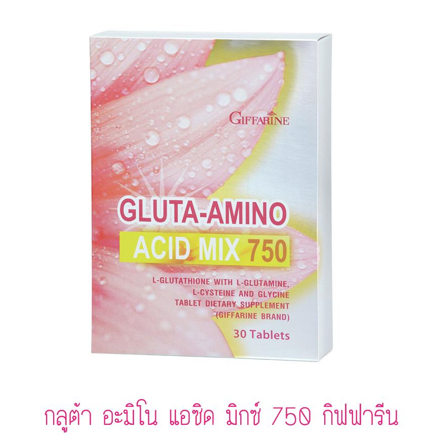 Tipya Shop กลูต้า คอลลาเจน กลูตต้า อะมิโน แอซิด คอลเจนผิวขาว อาหารเสริมผิวขาว กระจ่างใส Gluta Amino Acid Mix