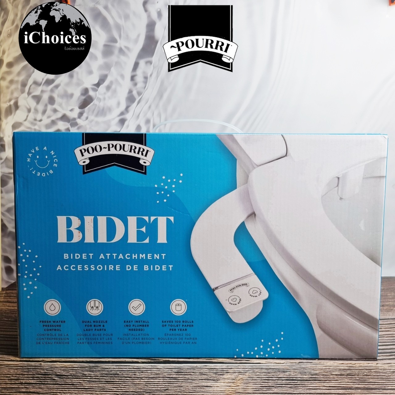 Poo-Pourri _ Bidet Attachment Accessoire Dual Nozzle หัวฉีดชำระ อัตโนมัติ หัวคู่ แบบไม่ใช้ไฟฟ้า สำหรับยึดกับที่นั่งโถสุขภัณฑ์ - ยี่ห้อ Poo-Pourri ราคา 4,050 บาท*ส่งฟรี