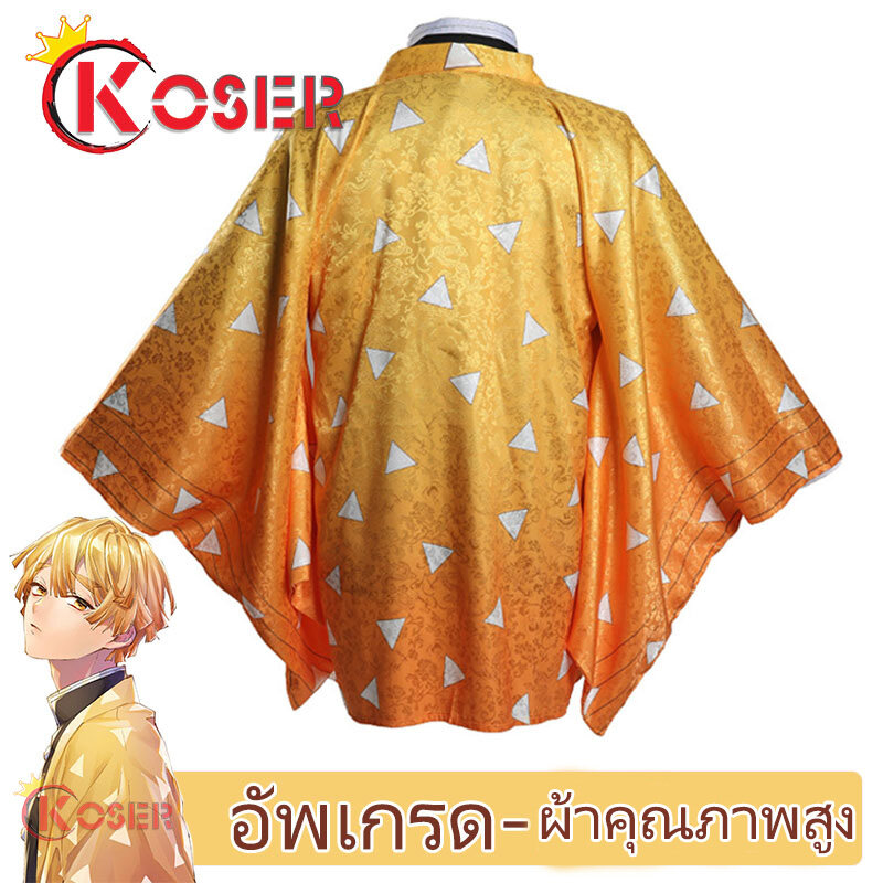 [COSER KING Store] ผ้าคุณภาพสูง Demon Slayer: kimetsu NO yaiba Haori cape kamado tanjirou Kochou Shinobu kanao Agatsuma zenitsu giyuu ชุดคอสเพลย์ เคป ดาบการ์ตูนอะนิเมะ เครื่องแต่งกายคอสเพลย์