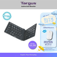 [NEW!! TH-EN Key Cap] Targus AKF003 Ergonomic Foldable Bluetooth Keyboard คีย์บอร์ดไร้สาย เชื่อมต่อบลูทูธ (AKF003TH)